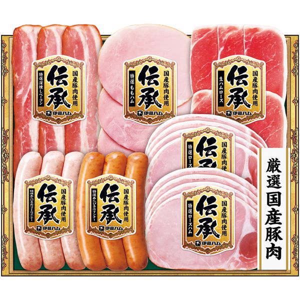 伊藤ハム-国産豚肉使用「伝承」