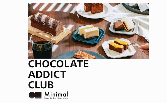 チョコレート定期便・サブスク Minimal
